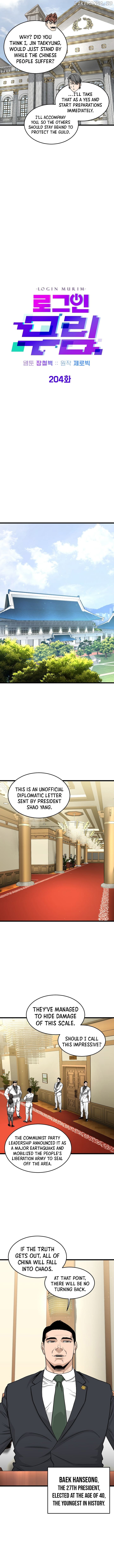 Murim Login Chapter 204 image 04